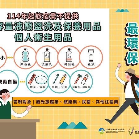 Check Inn Express Taipei Station エクステリア 写真