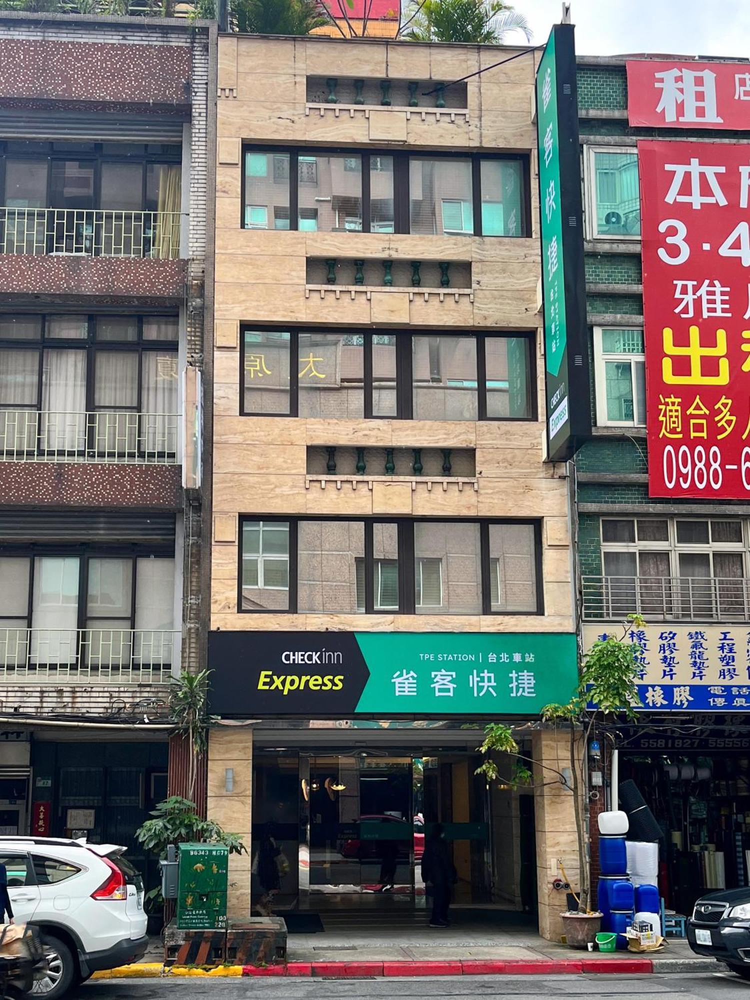 Check Inn Express Taipei Station エクステリア 写真